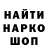 МЕТАДОН кристалл Viktor Pie
