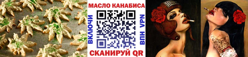 Купить Невьянск Еда ТГК конопля