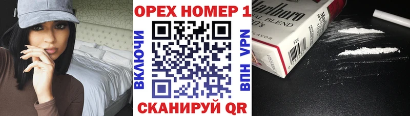 Купить  Невьянск  COCAIN FishScale 