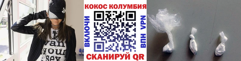 КОКАИН Боливия Невьянск