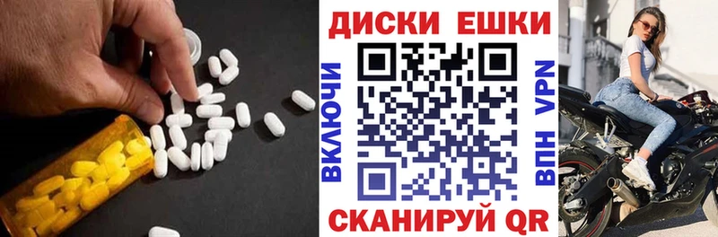 Экстази 300 mg Невьянск