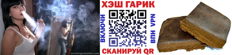 Купить закладки  Невьянск  ГАШ AMNESIA HAZE 