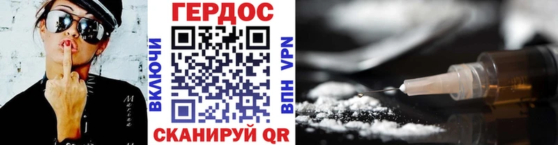 Купить закладки  Невьянск  ГЕРОИН белый 