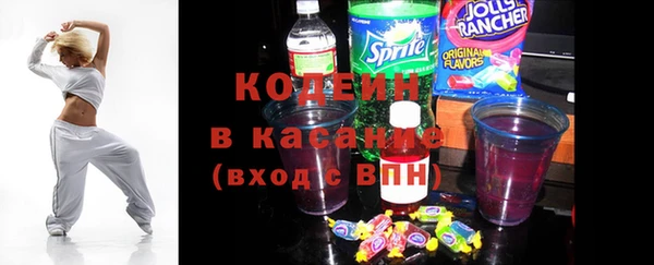 гашиш Армянск