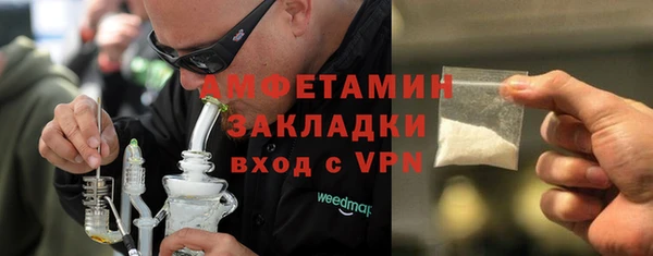 гашиш Армянск
