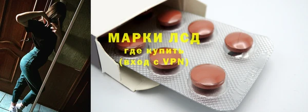 гашиш Армянск