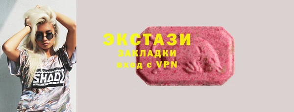 кристаллы Арсеньев