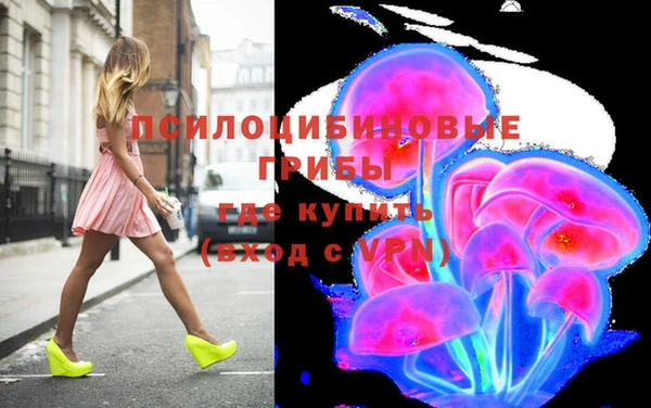 кристаллы Арсеньев