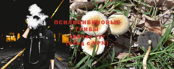 гашиш Армянск