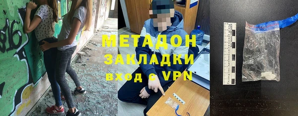 мдпв Аркадак
