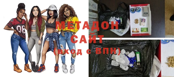 кристаллы Арсеньев