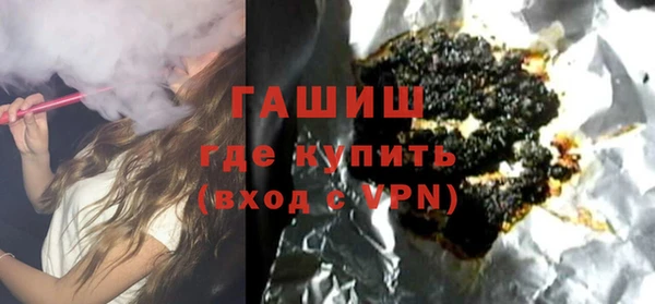 гашиш Армянск