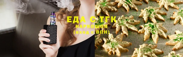 кристаллы Арсеньев