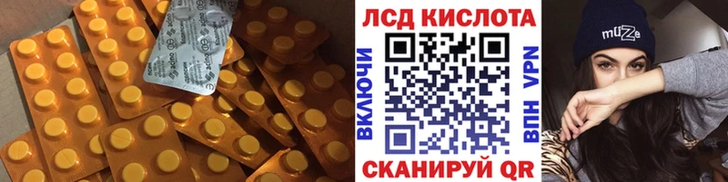 LSD-25 экстази кислота  Купить где  Невьянск 