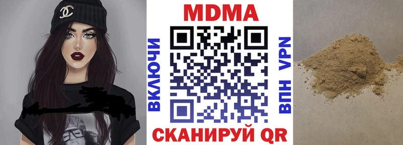 MDMA Molly  Купить  Невьянск 