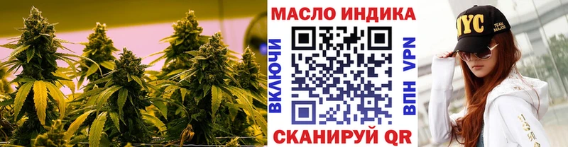 Дистиллят ТГК жижа Купить Невьянск